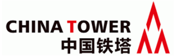 中國(guó)鐵塔