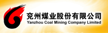 兗州煤業(yè)