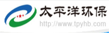 太平環(huán)保