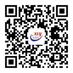 新聯(lián)誼會(huì)計(jì)師事務(wù)所（特殊普通合伙）